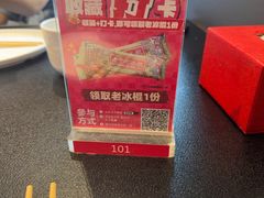 -辣尚瘾·烤鱼·新川菜(牡丹园直营店)