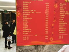 菜单-水上渔港酒店(三好街店)