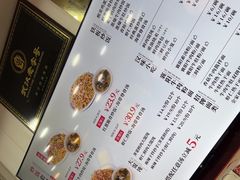 -蔡林记(珞狮南路店)