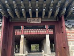 -景福宫