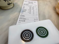 -成都你六姐·牛肉冒菜·麻辣香锅(长泰广场店)