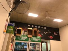 -黄潇洒老火锅(九眼桥宏济巷店)