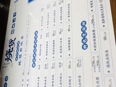 -烧货·活海鲜炭烧(湖滨商业街店)