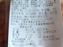 -苹果花园(金沙江店)