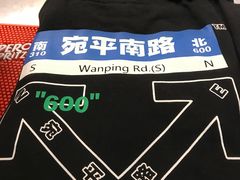-人民咖啡馆(四行仓库店)