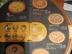 菜单-米斯特比萨(望京西园店)