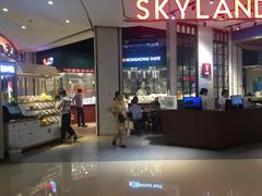 门面-食通天·寰宇集(杭州万象城店)