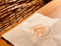 -驿舍·民國老营房院子私房菜(科学会堂店)