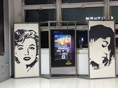 -万达影城(双流万达广场CINITY店)