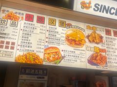-前进5路汉堡炸鸡(昙华林店)