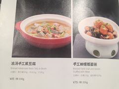 -江南雅厨(李公堤店)