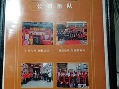 菜单-淘谷粤有味(石湾店)