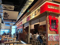 -火塘云南烧烤大排档