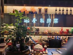 门面-涵誉·私房菜(银都·锦创广场店)