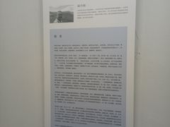 -陕西省美术博物馆