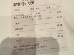 -杨国福麻辣烫(龙阳广场店)