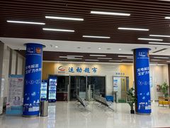 -省锡中多功能游泳馆