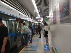 -马栏广场(地铁站)