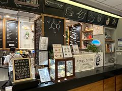 -蒙楼咖啡(清华大学蒙民伟楼店)