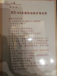 -娇玫荟SPA
