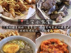 -观澜湖旅游度假区