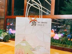 -霸王茶姬(南强街店)