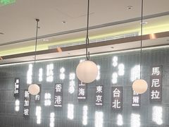 -添好运(武商MALL店)