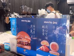 -JPG canteen(广州寺右公馆店)