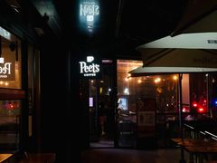 -Peet's 皮爷咖啡(东湖路手作店)