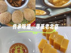 -砂锅居饭庄·京菜(西四店)