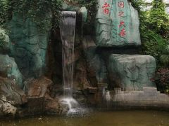 -天源吉布世温泉水乐园