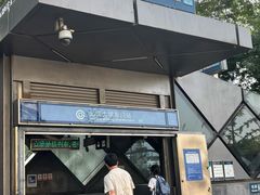 -北京大学东门(地铁站)