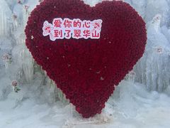 -秦岭终南山世界地质公园翠华山景区