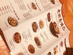 -老街鱼嘴巴(坡子街老店)