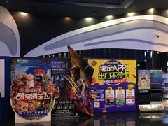 -万达影城(番禺万达广场店)