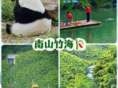-天目湖御水温泉