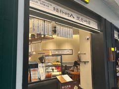 -RUXU入续鸳鸯糖水铺(星寰店)