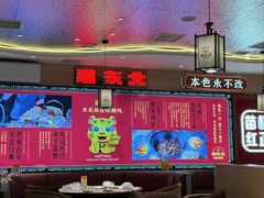 -遇东北林区铁锅炖(南开店)