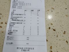 账单-港畔赶海蒸汽海鲜烧烤自助(仙螺岛店)