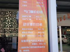 -路路通百辰汽车服务连锁(三合店)