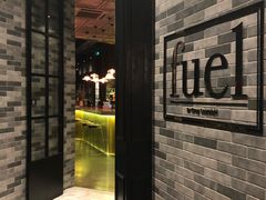 门面-AZUL by FUEL蓝色·法式酒馆(琶醍店)