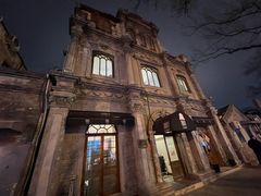 -1901 Cafe(西四店)