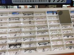 -宝岛眼镜(福中店)