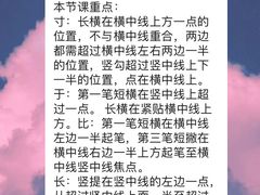 -学知乐教育·幼小衔接·小学科辅导(嘉定镇校区)