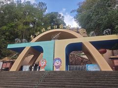 -墨江北回归线标志园