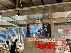 -姜虎东白丁烤肉(恒隆广场店)