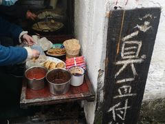 门面-仓桥直街臭豆腐