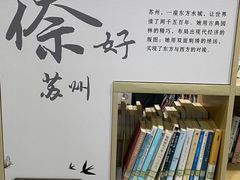 -苏州现代传媒广场商业