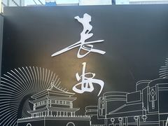 -开元商城(钟楼店)