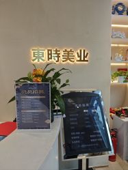 -东时烫染造型·Hair Salon